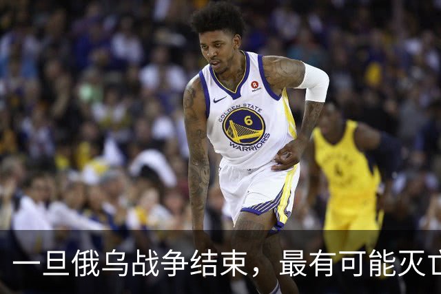 一旦俄乌战争结束，最有可能灭亡的是这5个国家，值得大家关注