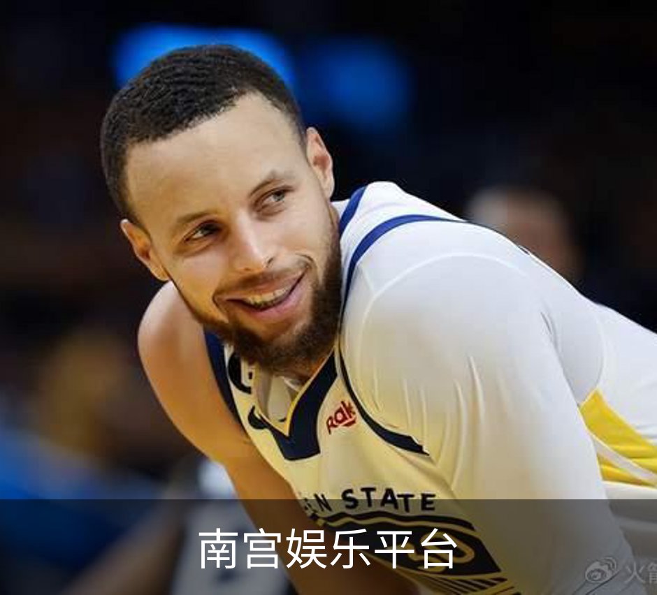 南宫娱乐平台概况